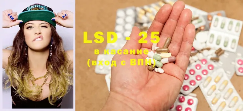 LSD-25 экстази кислота  Белоусово 